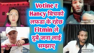 Votine र Hancy बिचको लफडा के रहेछ Fitmin ले दुबै जना लाई सम्झाए