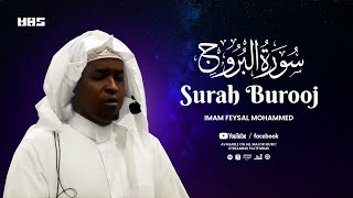 Heart-Melting Quran Recitation: Surah Al-Burooj (سورة البروج)