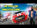 me Play !  car simulator 👍 ! Sanjay gaming 2.2 |