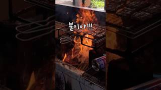 창원 귀산에 불이났네요 🚨🚨 귀산 순식당에서 맛볼 수 있는 짚불구이 점심특선 꼭 먹어봐요🔥#창원맛집 #귀산 #귀산맛집 #귀산순식당 #짚불구이 #food #foodshorts