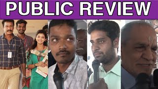 Adutha Saattai Public Review | Adutha Saattai Movie Review | Samuthirakani | Athulya Ravi |nba 24x7