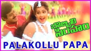 Palakollu Papa Song - Bobbili Simham Video Song - Balakrishna ,Meena , Roja