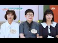 피부염 원인 👉 여름철 반복되는 폭염과 높은 습도 때문 tv정보쇼 알짜왕 331회 jtbc 230727 방송