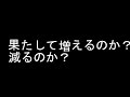 アニマロッタ生放送新企画「30万枚用意してリンゴの価値2倍にするあの技使って勝てるのか？」　説明編