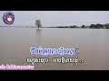 ស្នេហ៏បាត់សម្រស់ ឯក ស៊ីដេ