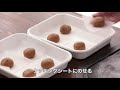 【カリカリ！！】再現！お家でセブンイレブン風かりんとう饅頭の作り方！！how to make “karinto sweet bean manju ”