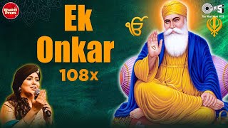 Ek Onkar | Ik Onkar | 108 Times | एक ओंकार | Harshdeep Kaur | Mool Mantra | Shabad Gurbani | Mantra