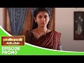 Pandian Stores 2 | Episode Promo | 5th october 2024