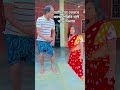 আমি তো ভিতরে জাঙ্গা পরিনি তাই পড়ে নিলাম comedy video raiganj