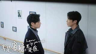 袁帅假意出国，潜伏国内与杜磊为江君联手 | 半是蜜糖半是伤 Love is Sweet | 心动满满🍬袁味糖江 | iQIYI青春剧场