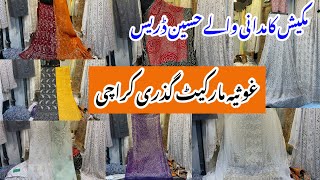 Ghousia Market Gizri Karachi-maxi,fancy dress,original indian Kamdani Shopping-Local Bazar Pakistan