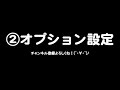 【illustrator超基礎編】テキストの回り込みを行う！