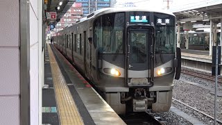 大雨により全列車海南止まりに！和歌山駅 きのくに線海南転回まとめ