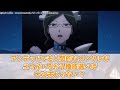 【オーバーロード】ここだけアインズ様 鈴木悟 人生２周目の世界線に対する読者の反応【アニメ反応集】