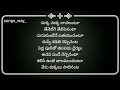 పచ్చ పచ్చ చెట్టు.. రిలిక్స్ కొండ పోలం వైష్ణవ్ తేజ్ రకుల్ ప్రీత్