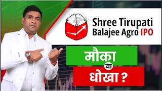 Shree Tirupati Balajee Agro IPO Review