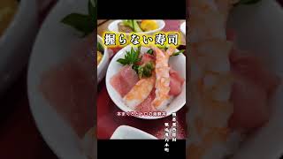 【熊本グルメ】お洒落な小町丼！！