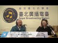 公民總主筆1081206_朱蕙蓉訪問台北市立聯合醫院總院長 黃勝堅 一起來討論「生死兼顧，才是完整的醫者」的議題。