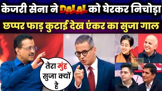 Kejriwal Vs Godi Media | Godi Media | Hindi Debates | Hullad Media | Hindi Debates