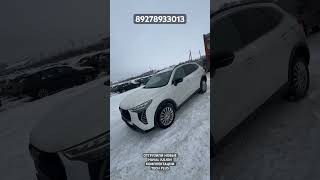 ОТГРУЗИЛИ НОВЫЕ HAVAL JULION КОМПЛЕКТАЦИИ TECH PLUS