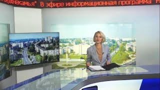 2260 выпуск Новости ТНТ Березники 13 июль 2021