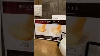 【カフェ】喫茶 まつば モーニング\u0026デザートメニュー