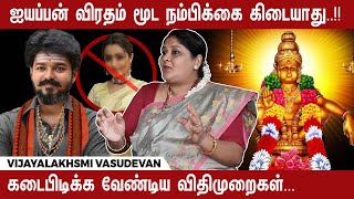 பெண்கள் கோவிலுக்கு போகாமல் இருப்பது நல்லது தான்.. | ஆன்மீக நேரம் | Talk On Tube [TOT]