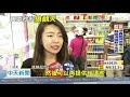 20200813中天新聞　超市口罩預購8分鐘賣光！頭香民眾凌晨四點排隊