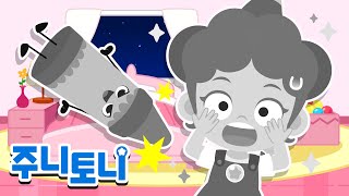 내 색깔을 찾아 줘! | 주니의 색깔이 사라졌어요! | 말썽쟁이 회색 크레용 | 인기동요 | 색깔동요 | 동요연속재생 | 주니토니 | JunyTony