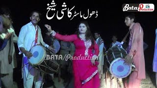 Dhol Jhumer Muqabla | Kashi Sheikh | Latest Dhol Jhumer Performance In Punjab Pakistan
