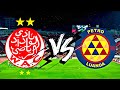 WYDAD VS PETRO ATLETICO| SKILLS | HIGHLIGHTS | HD