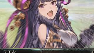 【グラブル】水着ユエル【フェイトエピソード1,2】ｃｖ植田佳奈