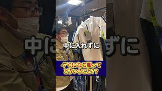 着るとー７℃になる作業着がワークマンから１９００円で発売　#ワークマン#職人#shorts #夏 #熱中症対策 #建設業