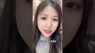 财经 股民交流 韭菜 散户炒股