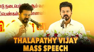 🔴LIVE : அரசியலை பற்றி அதிரடியாக பேசிய விஜய் | Thalapathy Vijay | TVMI | Aadhan Cinema