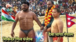 आज होगा नेपाली का असली मर्द से सामना// New kushti deva thapa nepal ki