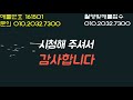 매매완료 횡성전원주택 개울가전원주택 귀촌주택 넓은 개울이 있는 전원주택 u0026농가주택 매물번호161501