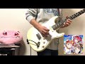 braveheart coaster cyaron guitar cover