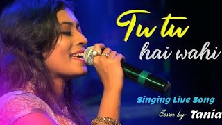 Tu Tu Hai Wahi (Original Version) KuHu Gracia India | Yeh Songs | Kishore Kumar | Reprised Version