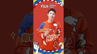 Johnny Huang Jingyu FILA Happy New Year｜黄景瑜FILA拜年 20241229｜ #黄景瑜 #huangjingyu #johnnyhuang