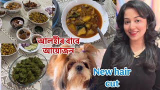 New Hair cut😟আলহীৰ বাবে আয়োজন ॥ Hariyali chicken |Lai pork|mutton 🤩