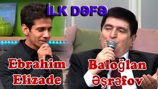Baloğlan Əşrəfov və Ebrahim Elizade dueti - İLK DƏFƏ