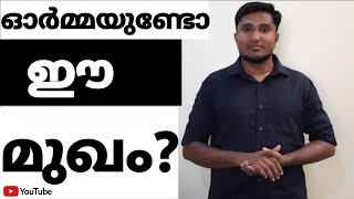 |Spoken English|ആദ്യമായി പള്ളിക്കൂടത്തിൽ| പോയത് ഓർക്കുന്നുണ്ടോ?|Musthafa Athavanad