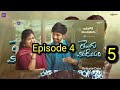 telugu medium episode 5 telugu webseries 2024 sainma creations release south indian logic