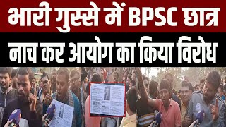 भारी गुस्से में BPSC छात्र अलग तरीके से आयोग का कर रहे विरोध #bpsc #khansir #rahman