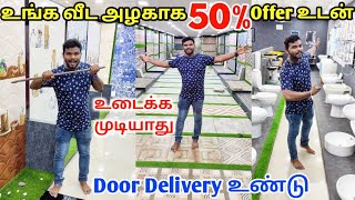 தமிழ்நாட்டில் இது புதுசு granites,kitchen tiles,bathroom tiles  | TILES MANUFACTURER | TAMIL VLOGGER