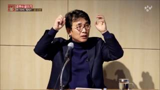 유시민이 말하는 글쓰기의 중요성