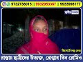 ফোন নম্বর দিতে রাজি না হওয়ায় রাস্তায় ছাত্রীদের উত্যক্ত গ্রেপ্তার তিন রোমিও