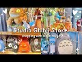 japan vlog 🌱 studio ghibli store tour in tokyo: totoro, calcifer, spirited away, ponyo ♡