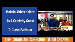 Mohsin Abbas Haider in Jeeto Pakistan | Fahad Mustafa | ARY Digital